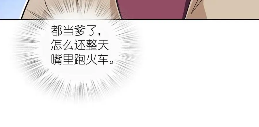 370 第32页