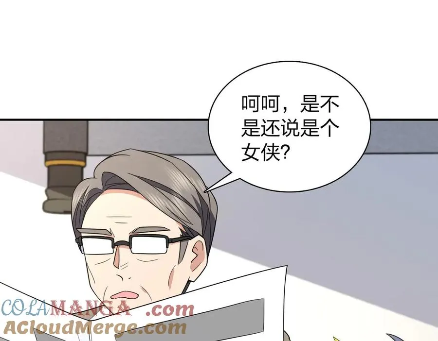 370 第33页