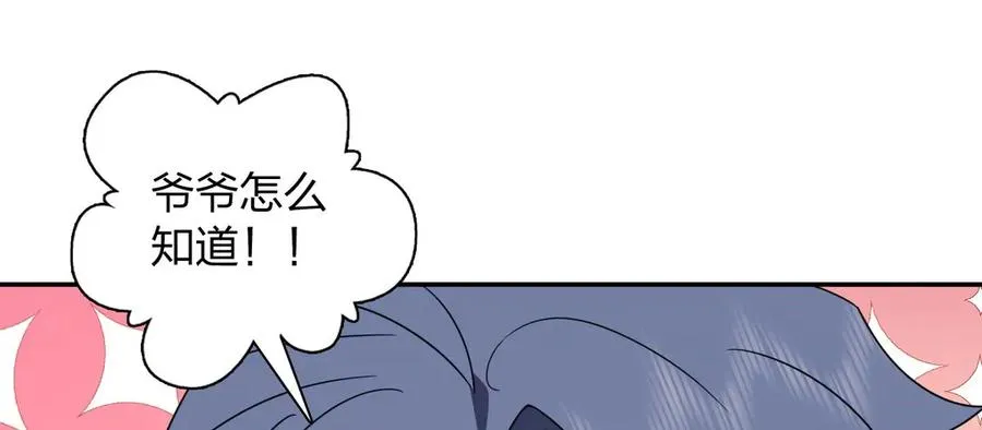 370 第35页