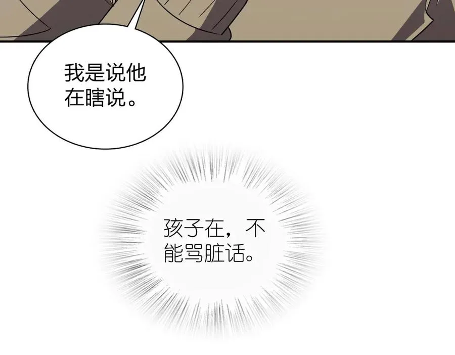 370 第40页