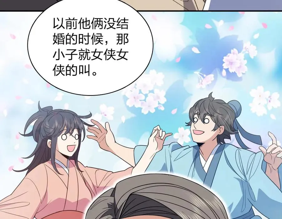 370 第43页