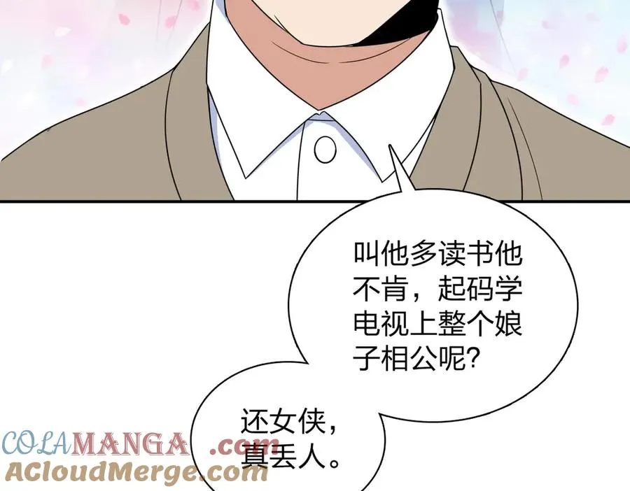 370 第45页