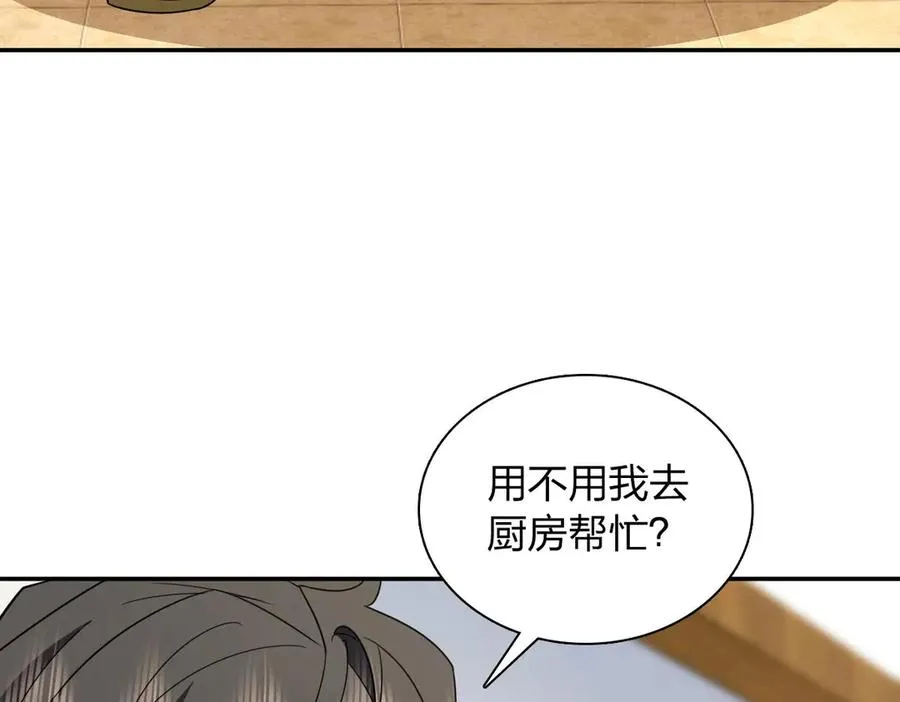 370 第51页