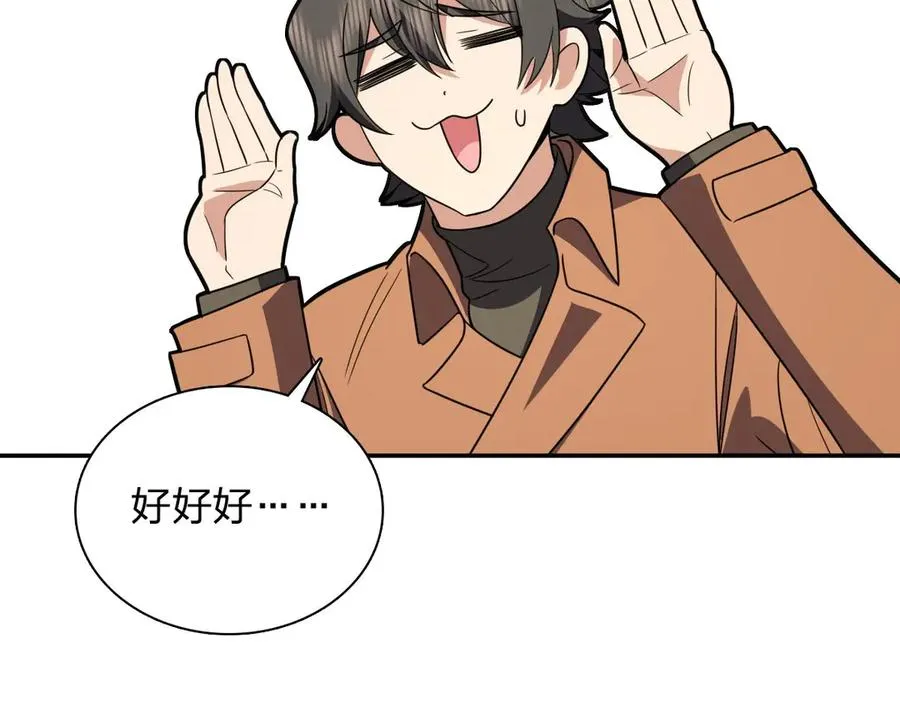 370 第55页