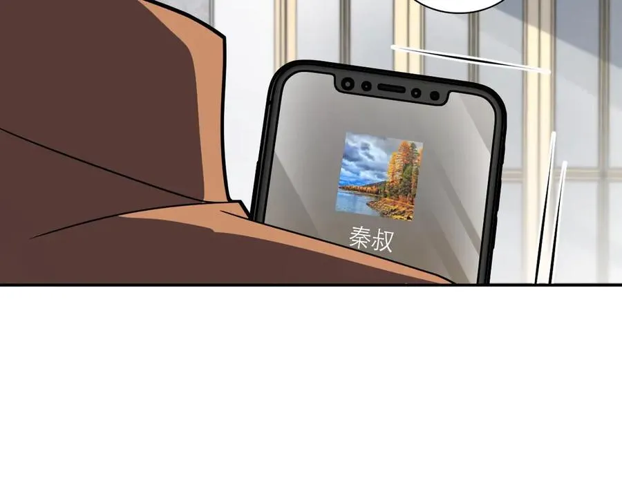 370 第67页
