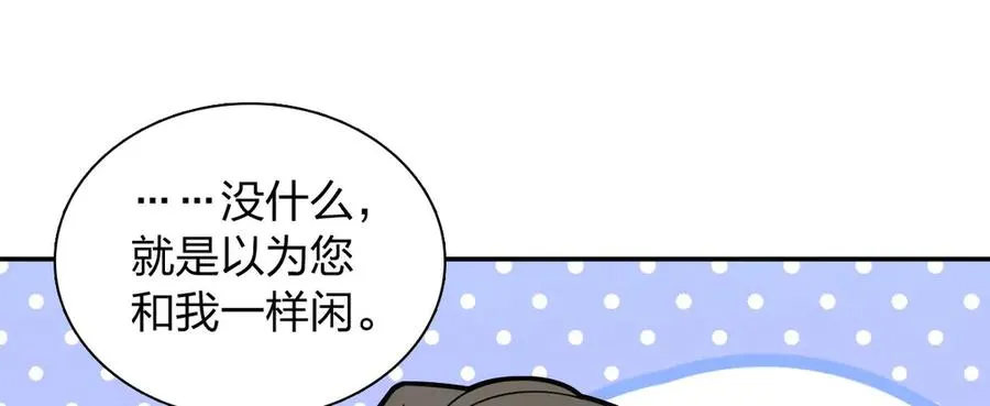 370 第68页