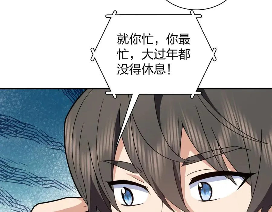 370 第70页