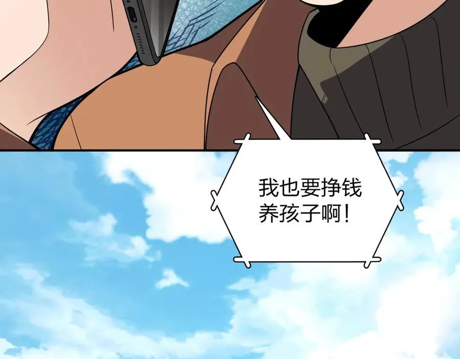 370 第72页