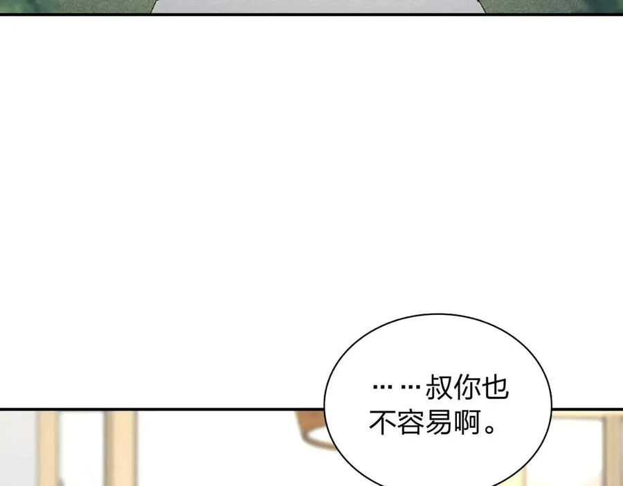 370 第75页