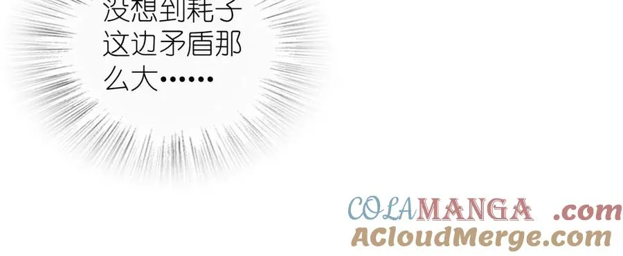 370 第77页