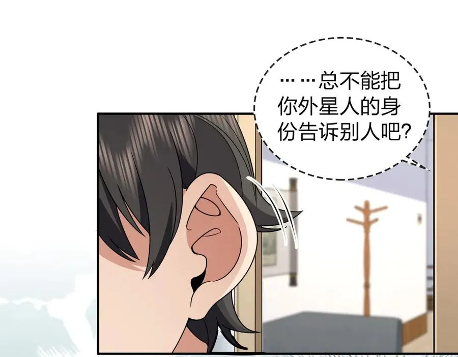 370 第78页