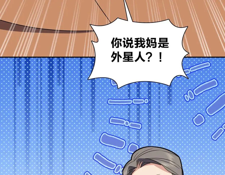 370 第88页
