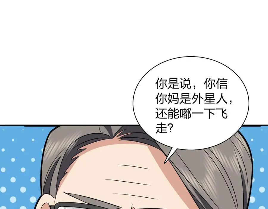 370 第95页