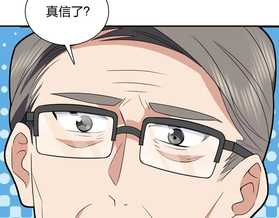 370 第99页