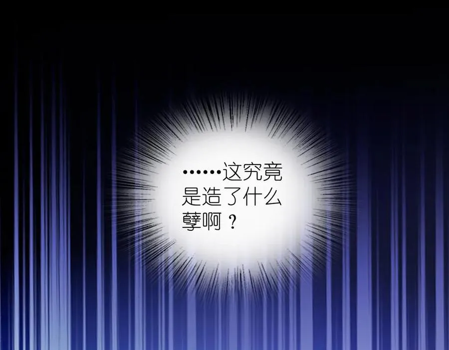 370 第103页