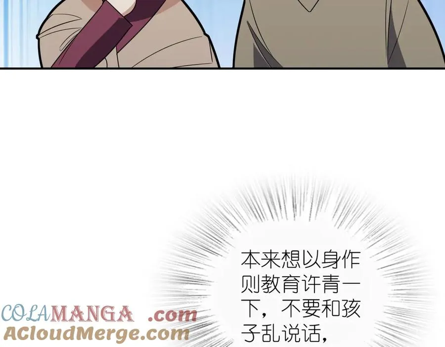 370 第105页