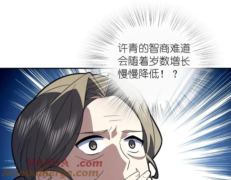 370 第109页