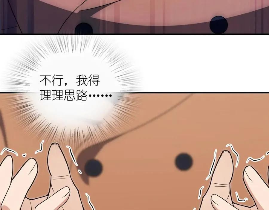 370 第116页