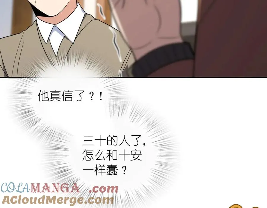 370 第121页