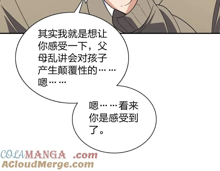 370 第125页