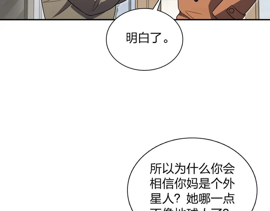 370 第131页
