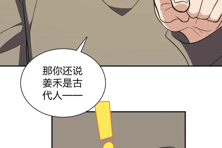 371 第10页