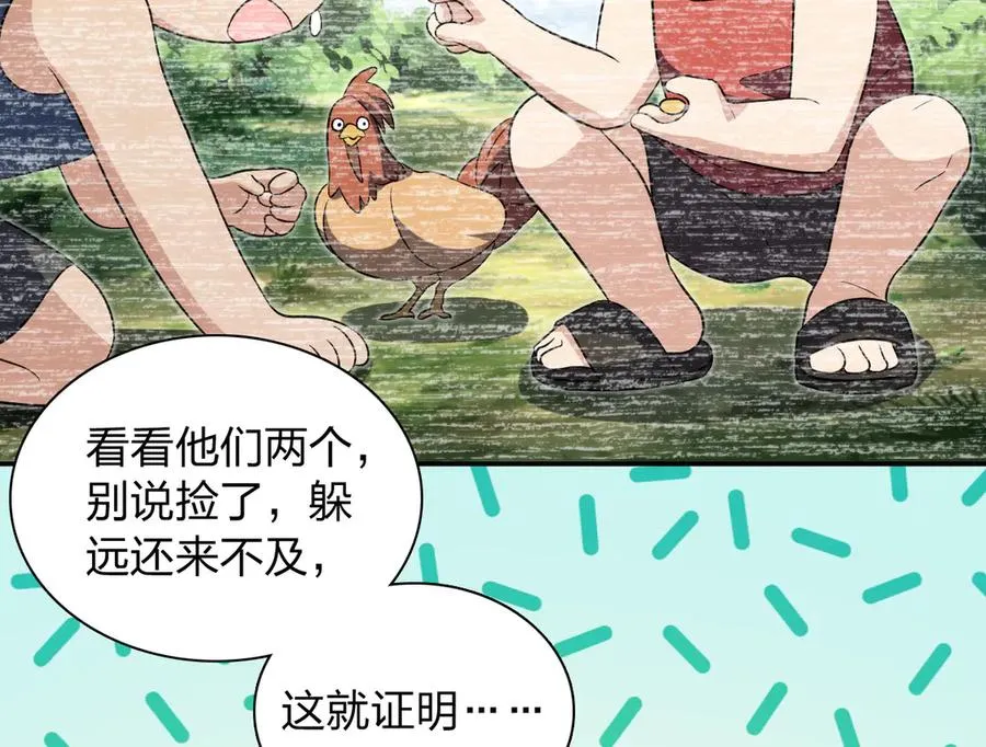 371 第28页