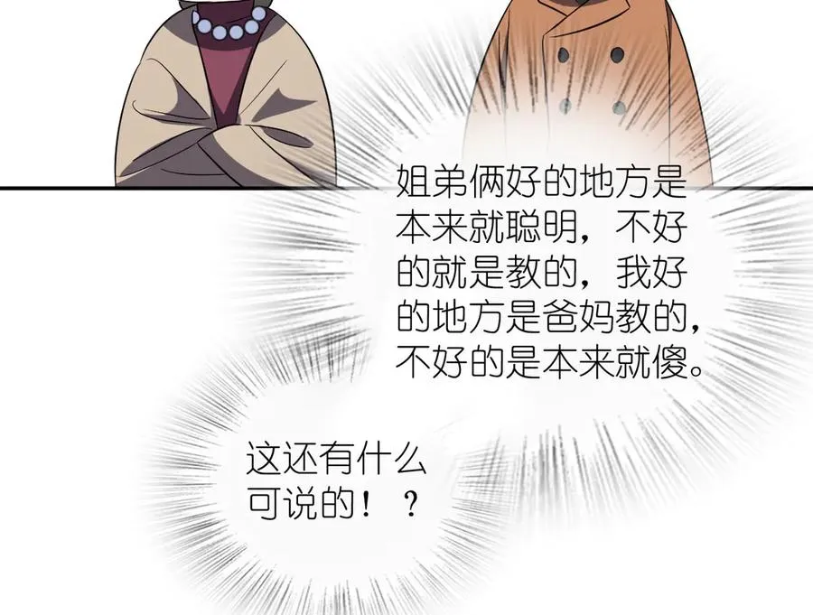 371 第30页