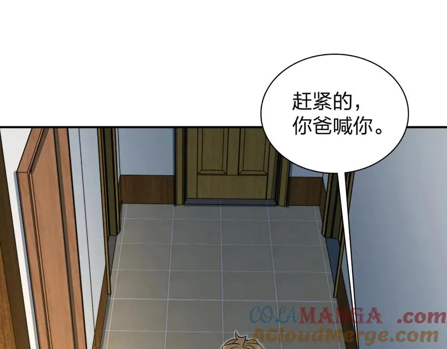 371 第33页