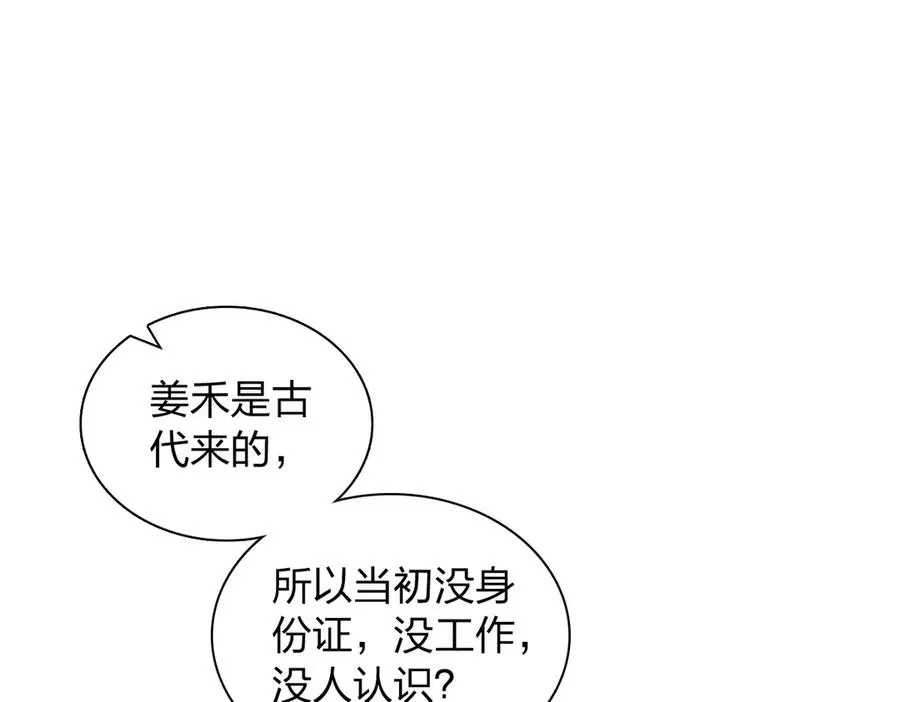 371 第55页