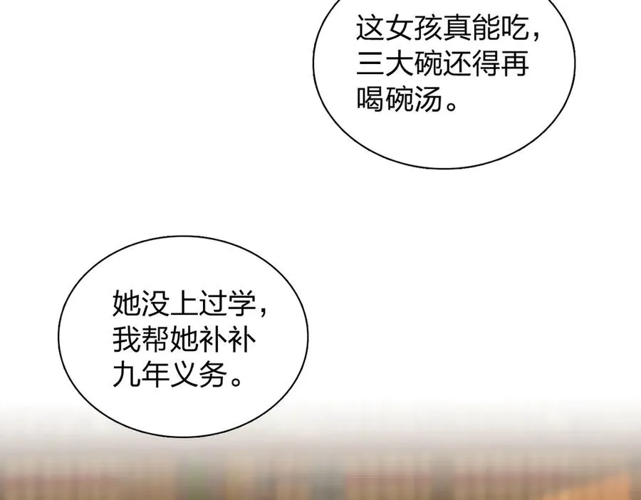 371 第98页