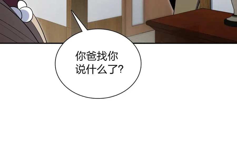 371 第114页