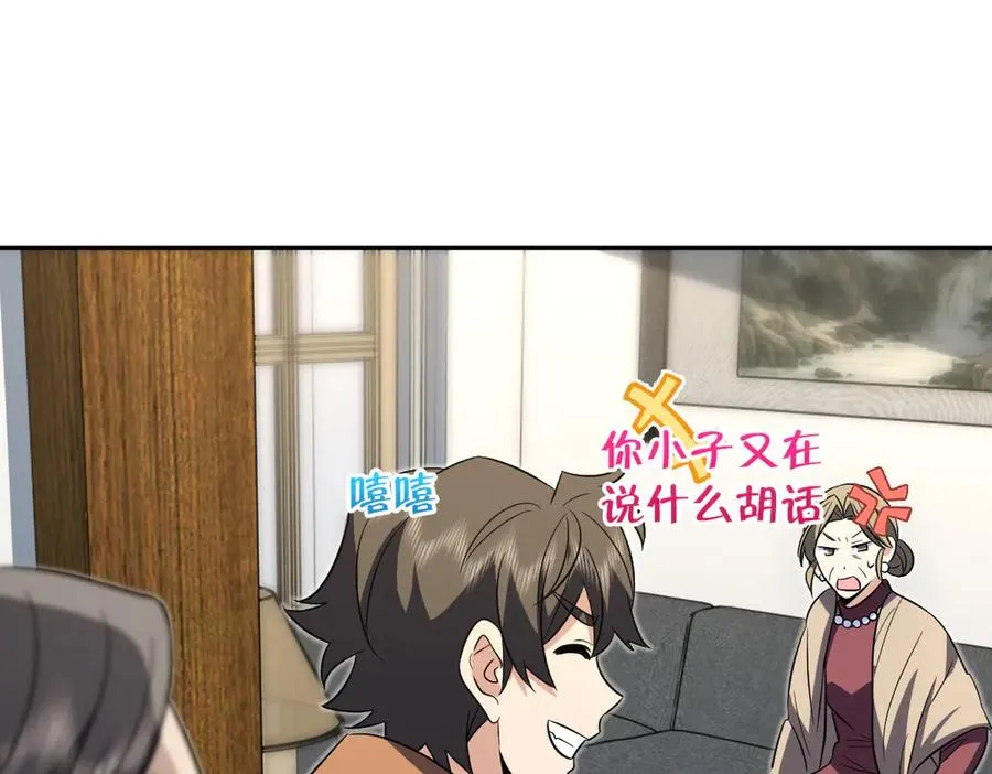 371 第118页
