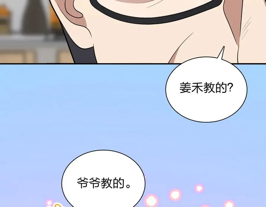 372 第10页