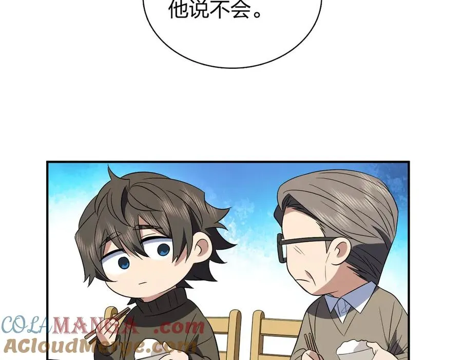 372 第13页