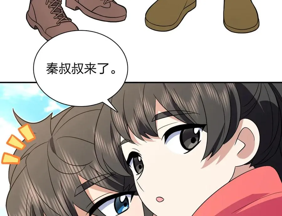 372 第44页