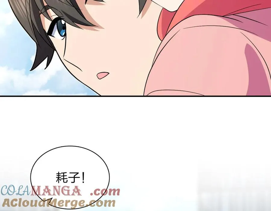 372 第45页