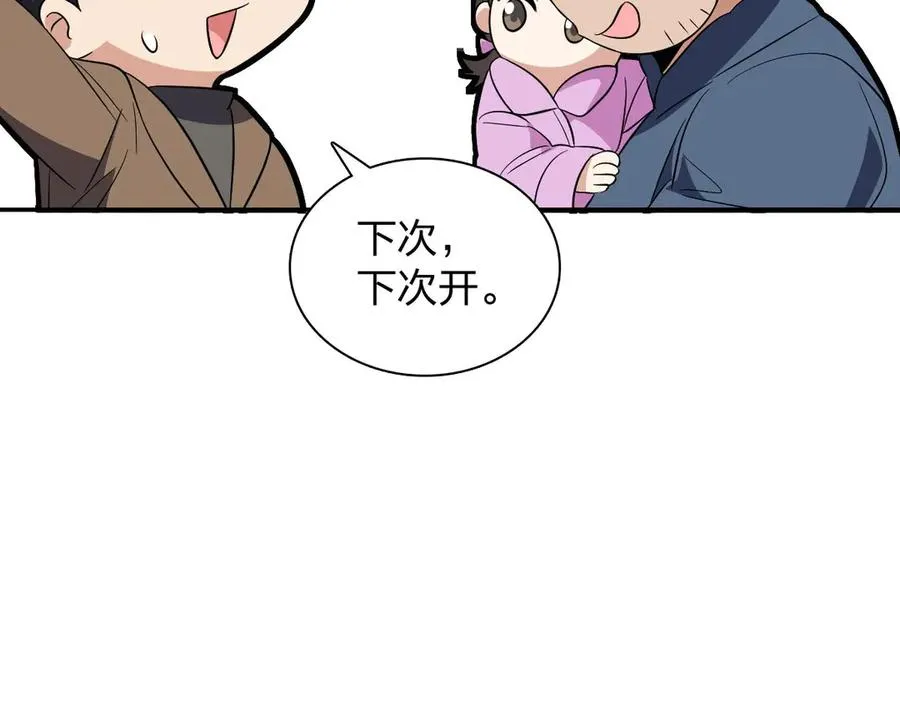 372 第52页