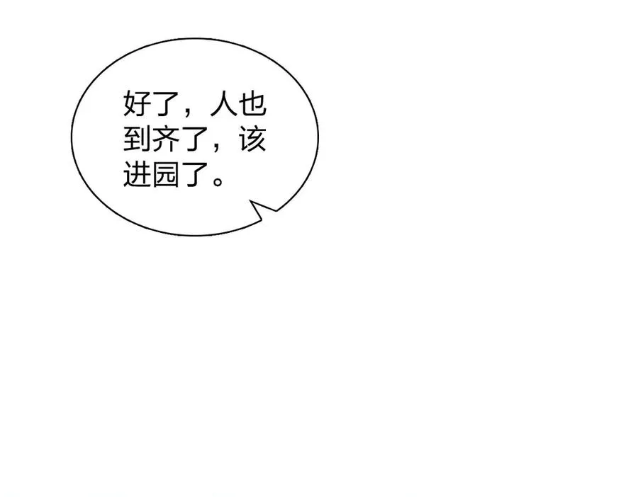372 第54页