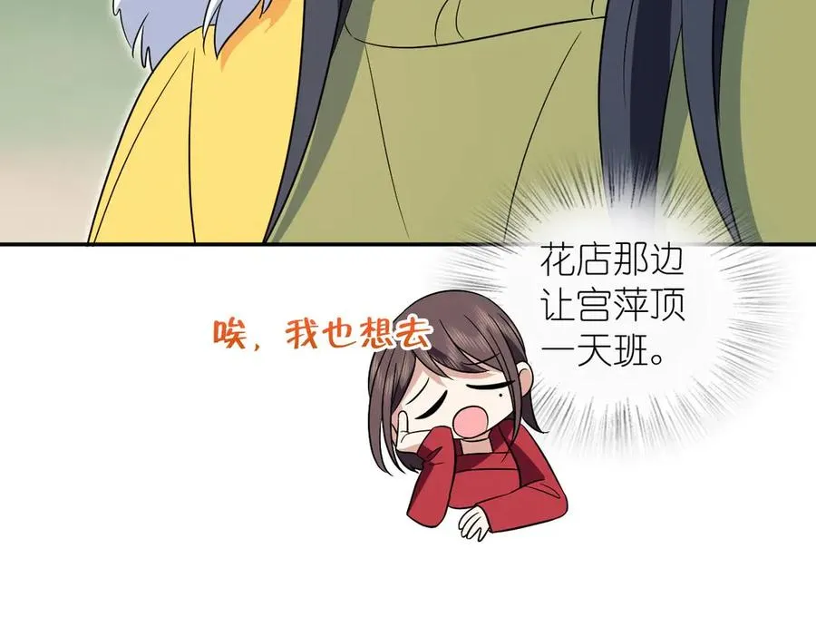 372 第67页