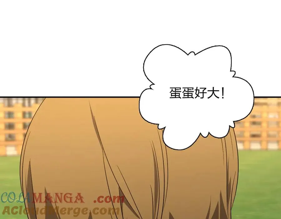 372 第73页
