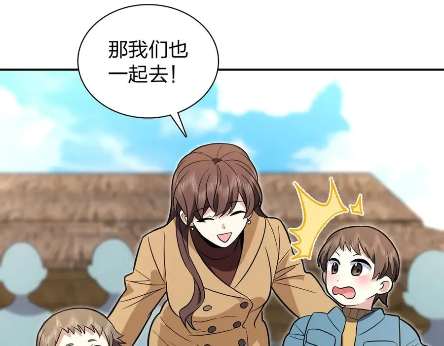 372 第87页