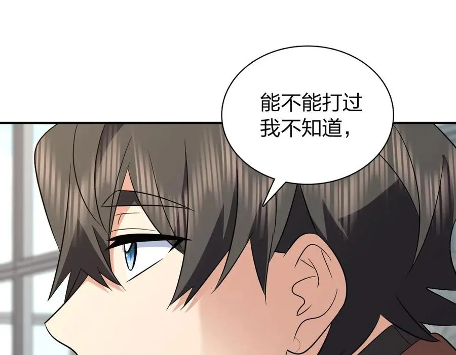 372 第99页