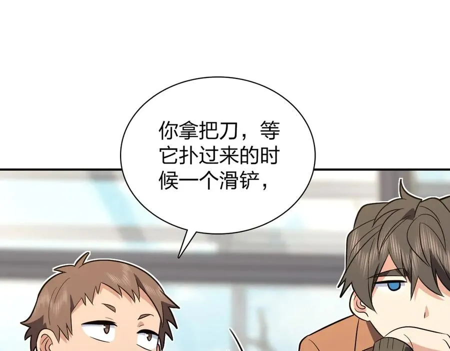 372 第102页