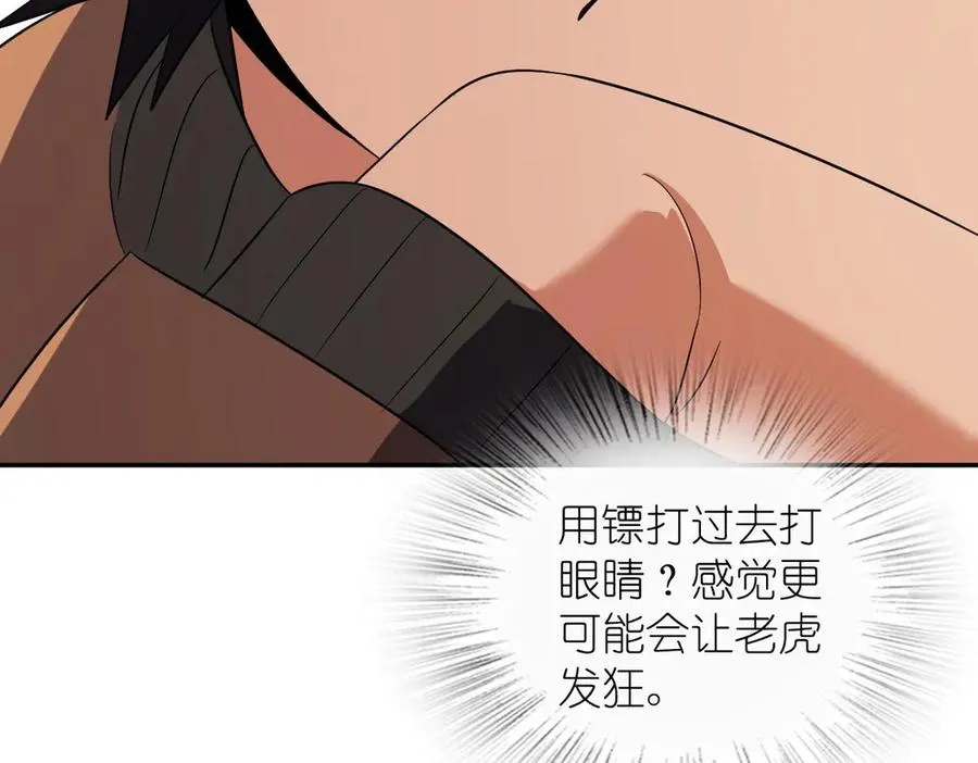 372 第108页