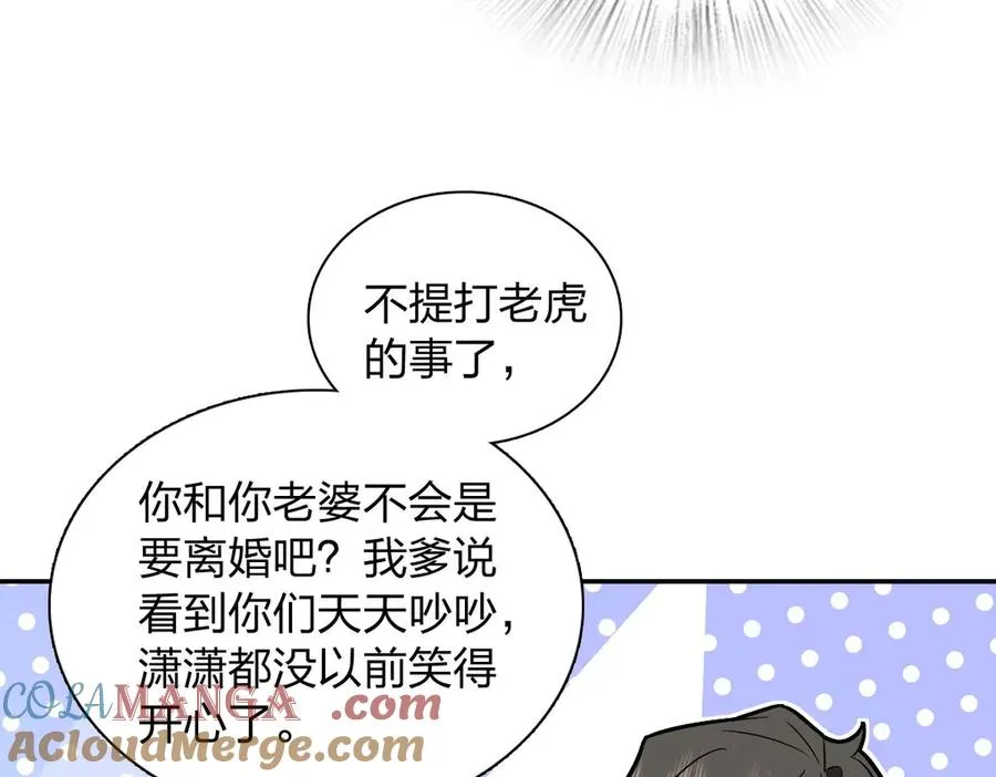 372 第109页