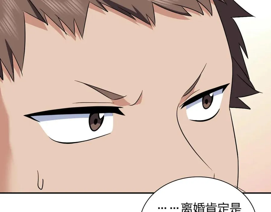 372 第114页