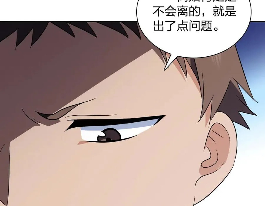 372 第115页