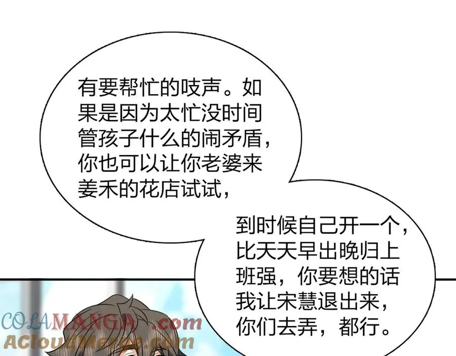 372 第117页