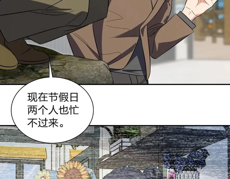 372 第119页